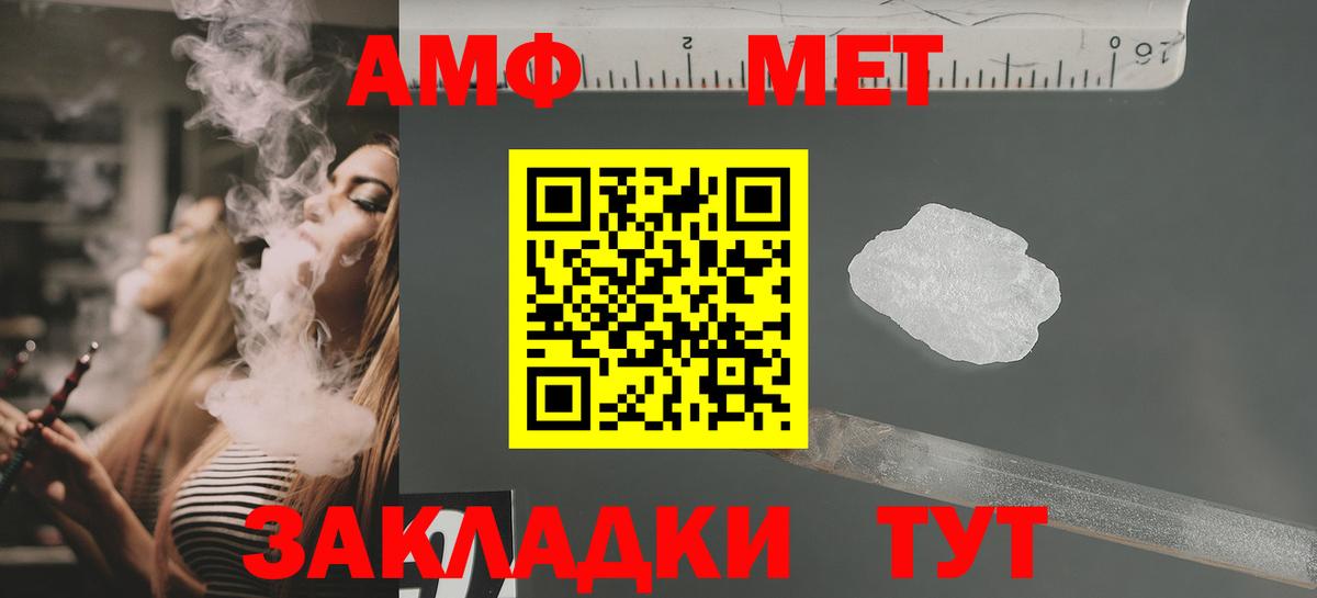 Amphetamine 98%  Амфетамин  АМФ  Буйнакск  Вход с VPN 