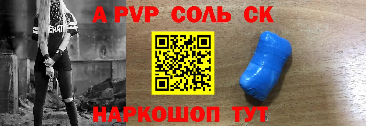 Alpha-PVP VHQ Буйнакск