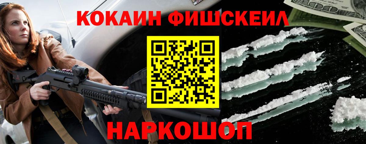 КОКАИН VHQ Буйнакск