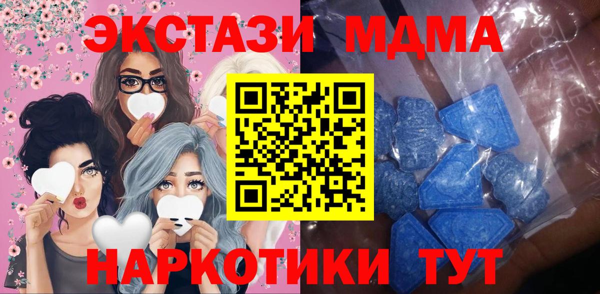 Экстази ешки Буйнакск