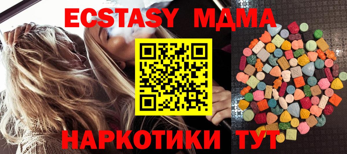Ecstasy Punisher  Вход с VPN  Ecstasy  Ecstasy бентли  цена   Буйнакск 