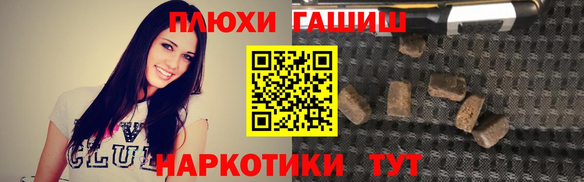 ГАШИШ убойный Буйнакск