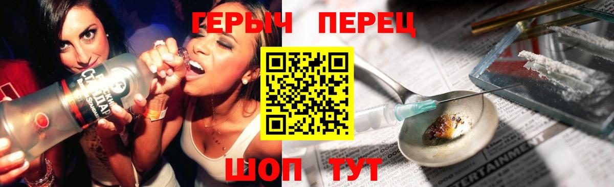 ГЕРОИН афганец Буйнакск