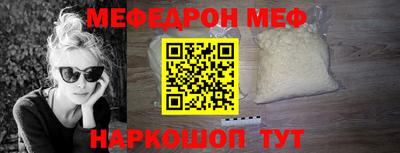 бошки Ипатово