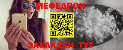бошки Ипатово