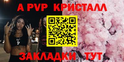 таблы Ирбит