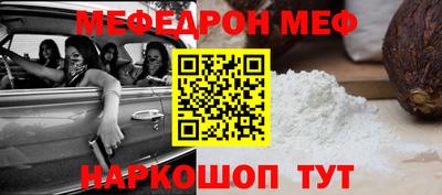 таблы Ирбит