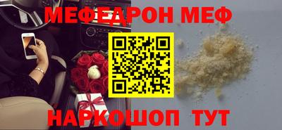 бошки Ипатово