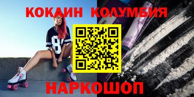 бошки Ипатово