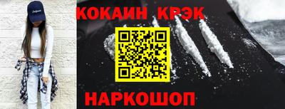 бошки Ипатово
