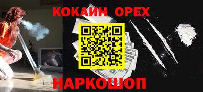 бошки Ипатово