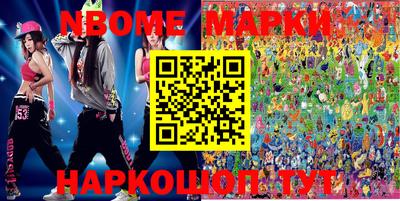 бошки Ипатово