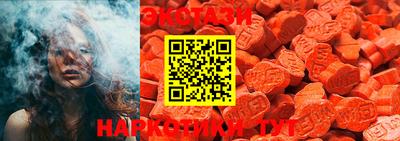 таблы Ирбит