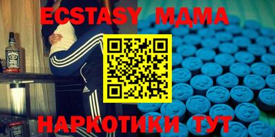 таблы Ирбит