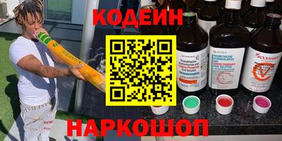 бошки Ипатово