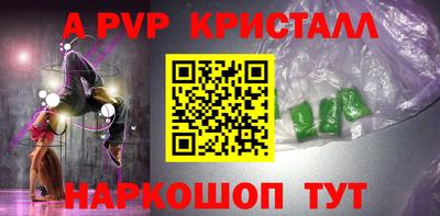 бошки Ипатово