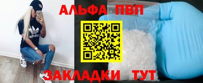 таблы Ирбит