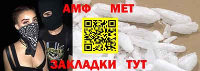 таблы Ирбит