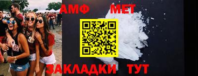 таблы Ирбит