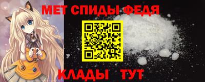 МДМА Изобильный