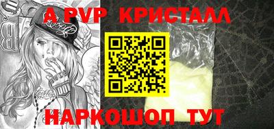 таблы Ирбит