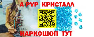 бошки Ипатово
