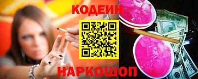 бошки Ипатово