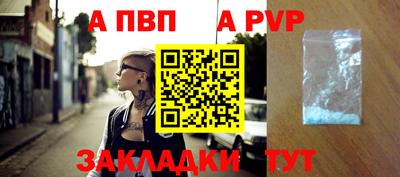 бошки Ипатово