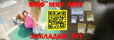 бошки Ипатово