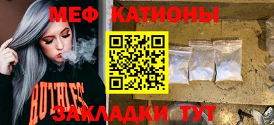 бошки Ипатово