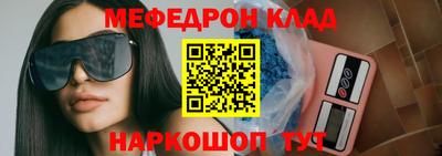 таблы Ирбит