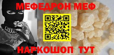 бошки Ипатово