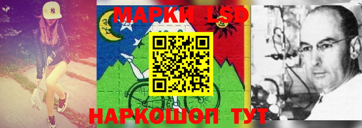 LSD-25 экстази кислота  hydra зеркало  Буйнакск  Вход с VPN 