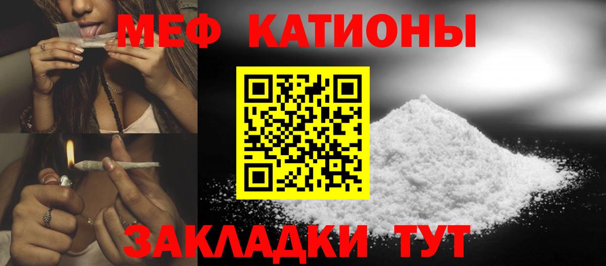 Буйнакск  МЯУ-МЯУ  Мефедрон кристаллы  hydra онион  МЯУ-МЯУ кристаллы  МЕФ  Вход с VPN 