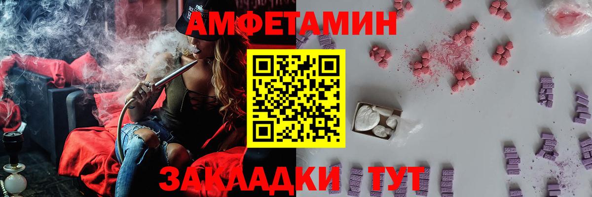 Буйнакск  Первитин Methamphetamine  Вход с VPN 