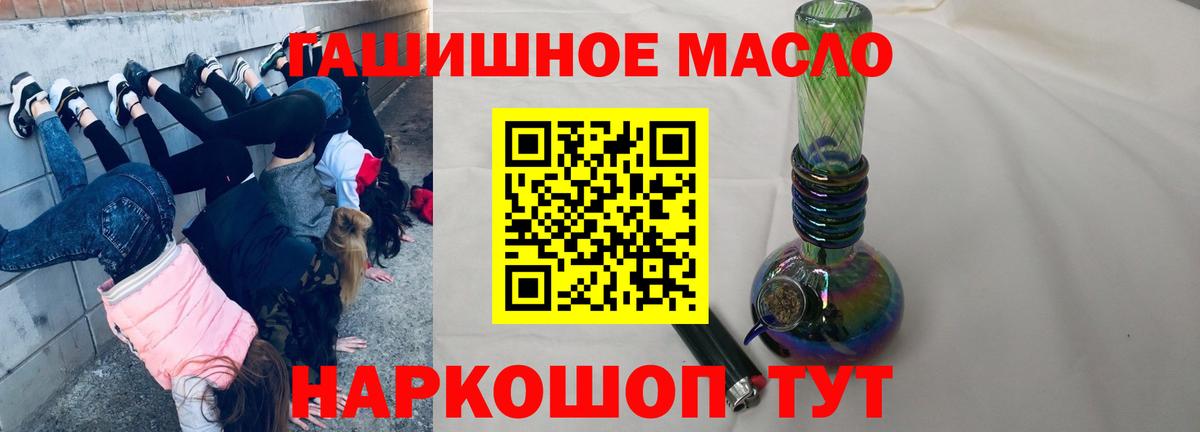 Дистиллят ТГК концентрат Буйнакск