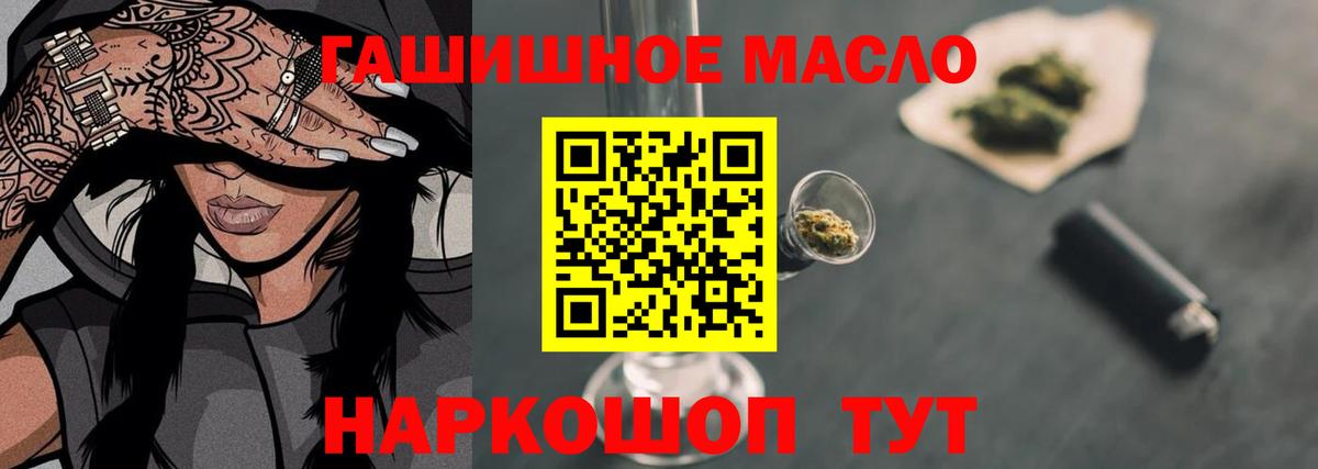 ТГК THC oil  Дистиллят ТГК Wax  Вход с VPN  купить наркотик  Буйнакск 