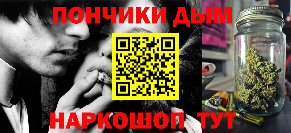 Шишки марихуана гибрид Буйнакск